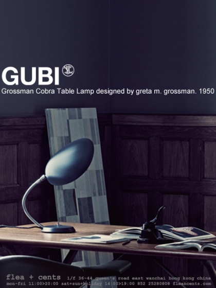GUBI - Cobra Table Lamp