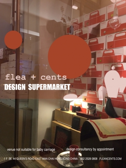 design supermarket 