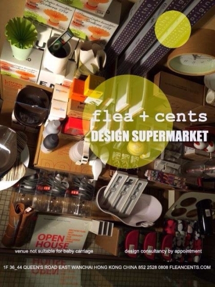 Design supermarket 